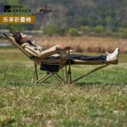 牧高笛 户外露营躺椅 NX22665036