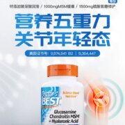 Doctor's Best 多特倍斯 五合一维骨力氨糖软骨素 150粒