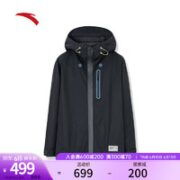 ANTA 安踏 x RobertGeller设计师联名 男款运动连帽夹克152317640
