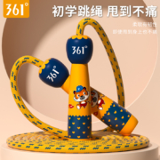 361 儿童跳绳 2.8m