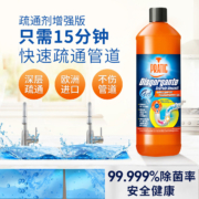 意大利进口， 狐狸爸爸 管道疏通剂 1L*3件