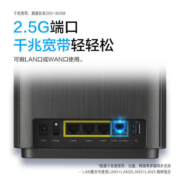 华硕灵耀AX7800分布式无线穿墙路由器全屋覆盖WIFI6 博通四核三频2.5G 白色单只装