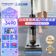 Tineco 添可 芙万 3.0 LED 无线洗地机