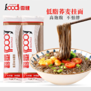 雪健 420g低脂荞麦挂面