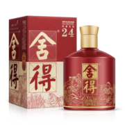 舍得品味·舍得酒52度500ml 虎年生肖纪念酒 浓香型白酒 【单瓶装】52°品味舍得