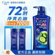 CLEAR 清扬 去屑洗发水500g+100gx2