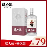 中华老字号，二锅头旗下  粱大侠 柔和高粱酒 畅饮版 50度清香型白酒500mL