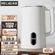 MELING 美菱 MH-1201 电热水壶 1.2L