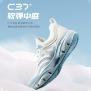 ANTA 安踏 神行PRO 男子休闲运动鞋 112327711
