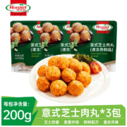 Hormel 荷美尔 意式芝士鸡肉丸200g*3*2件（送200g*4袋）