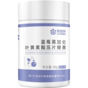 康恩贝蓝莓叶黄素酯片黑加仑专利中老年儿童学生官方旗舰店正品