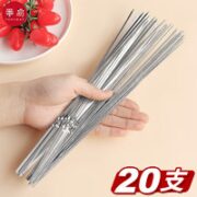 番易不锈钢烧烤配件圆签钢签烧烤用 一次性钢签1.2mm*28cm 10支