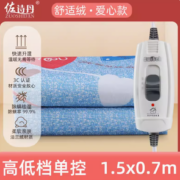 佐诗丹 电热毯 1.5m*0.7m