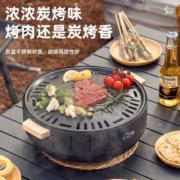 TanLook围炉煮茶烧烤炉炭烤炉火盆烤炉烤肉炉露营装备 【曜石黑】烤盘套餐