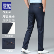 罗蒙 春秋/加绒弹力抗皱西裤 多色