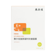 敷尔佳复颜凝时抗皱面膜 紧致肌肤 2盒