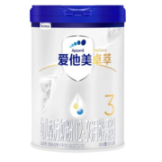 爱他美（Aptamil）【3罐装】卓萃900g白金版婴幼儿配方牛奶粉罐装 欧洲原装进口 卓萃3段900*3罐