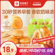 BESTORE 良品铺子 手撕面包1kg早餐代餐全麦休闲食品零食小吃整箱囤货蛋糕