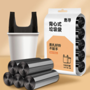 京喜特价APP：惠寻 背心手提式垃圾袋150只装 50*65cm*5卷