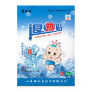 Plus会员:煜和堂 医用退热贴1盒装（4贴）
