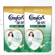 京喜app：Comfort 金纺 柔顺剂家用420ml(400ml)*2袋