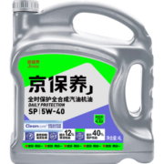 统一（Monarch）京保养 机油全合成机油汽机油  5W-40 SP级 4L 汽车保养