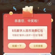 限部分 招商银行 中秋国庆大礼包