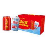 Plus会员、概率券:王老吉凉茶植物饮料9罐+荔小吉海盐荔枝3罐 合计310ml*12罐/箱*2件