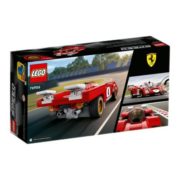 京东百亿补贴：LEGO 乐高 Speed超级赛车系列 76906 1970年法拉利 512 M