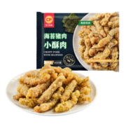 CP正大食品 海苔小酥肉400g 冷冻猪肉酥火锅酥肉 油炸食品 火锅配菜