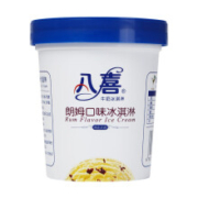 概率券：八喜八喜冰淇淋 朗姆口味283g*1杯*4件
