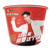 概率券：康师傅 红烧牛肉面*1桶