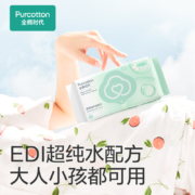 Purcotton 全棉时代  全棉纯水湿厕纸 60抽