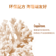 【张小媛推荐】水宝宝防晒霜乳高光提亮肤色防水防汗女男学生户外