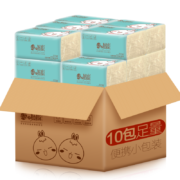 京喜特价、概率券：桔子姑娘 抽纸10包【115mm*175mm*240张】