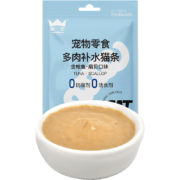 喵三多 宠物零食 猫零食 多肉补水猫条 猫零食 金枪鱼扇贝味10g*10支
