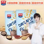 西麦 奇亚籽即食混合谷物燕麦片 450g*2袋