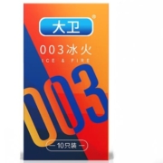 PLUS会员、概率券: 大卫 避孕套 003冰火套套膜 10只装