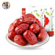 华味亨 新疆灰枣 500g*2袋＊2件