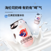 Helens 海伦司 奶啤300mL*12罐礼盒装