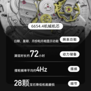 宝珀（blancpain）villeret系列 自动机械男表 日历月相腕表 6654-1127-55B 40mm