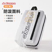 Kappa 卡帕 干湿分离游泳包