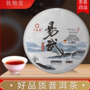 十年茶树，钦锦堂 普洱茶叶 257g