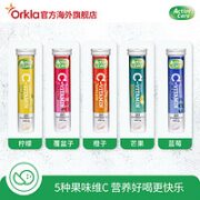 Active Care 现货速发ActiveCare高浓度VC无糖维C泡腾片增强抵抗力果味补充VC