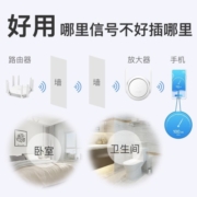 锐捷（Ruijie）WiFi信号放大器穿墙王信号增强器中继1200M双频MESH子母路由星耀小兔子 锐捷小兔子E12 PRO