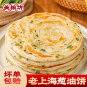 京东百亿补贴：美粮坊 老上海 葱油饼 90g 20个