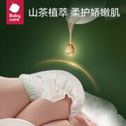 babycare 花苞裤山茶轻柔拉拉裤