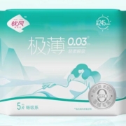 11点开始、天降福利：软风研究社 卫生巾 5片