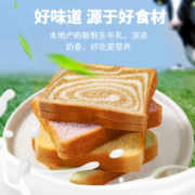 7日0点：福事多 蔬菜牛奶厚切吐司 120g