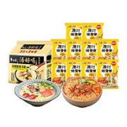 BAIXIANG 白象 汤好喝 招牌猪骨5+精炖原汁10（不辣）